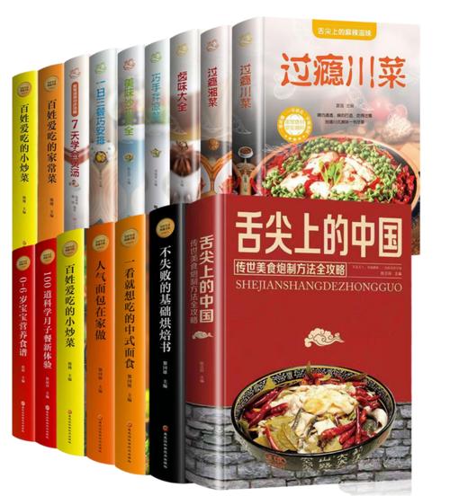 有没有做小吃的书,地方特色美食260种书籍 家居窍门 有没有做小吃的书,地方特色美食260种书籍 有没有做小吃的书,地方特色美食260种书籍 家居窍门