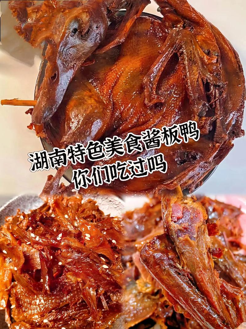 湖南的当地美食有什么,湖南特色美食小吃 美食推荐 湖南的当地美食有什么,湖南特色美食小吃 湖南的当地美食有什么,湖南特色美食小吃 美食推荐
