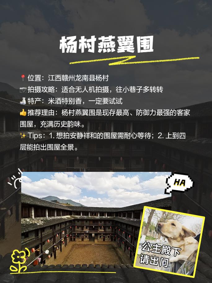 龙南还有哪些好玩好看的地方和景点,龙南小吃介绍加图片 生活指南 龙南还有哪些好玩好看的地方和景点,龙南小吃介绍加图片 龙南还有哪些好玩好看的地方和景点,龙南小吃介绍加图片 生活指南