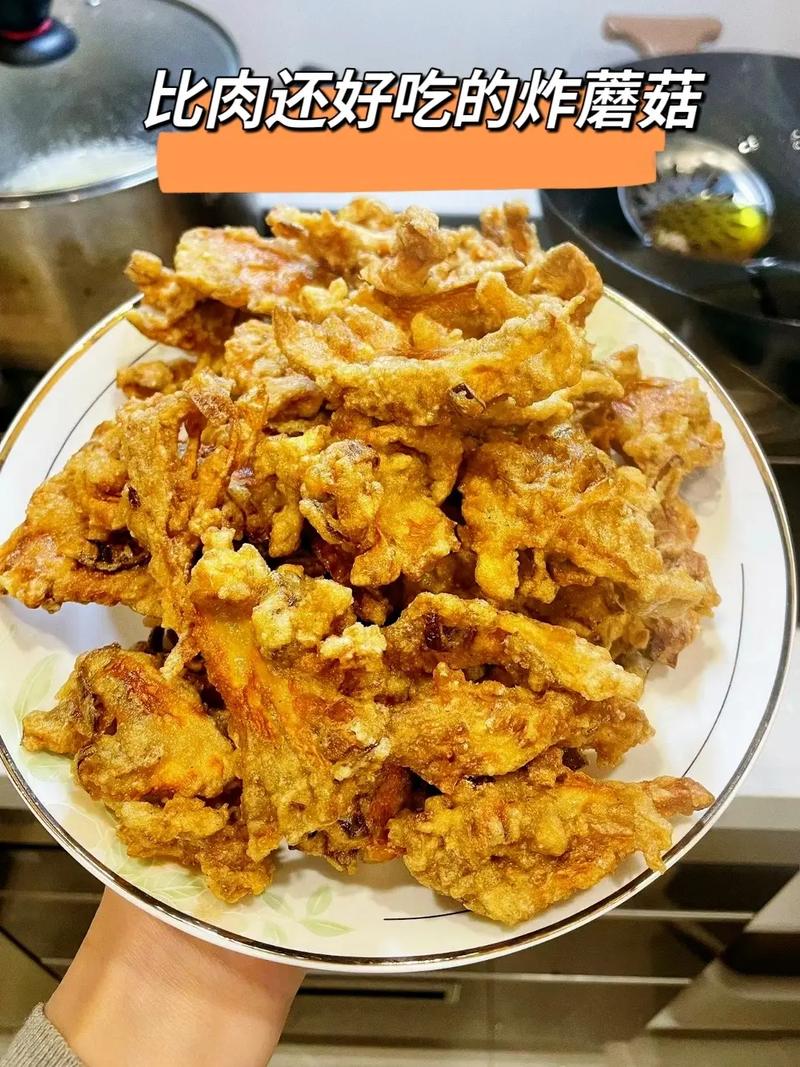 云南油炸蘑菇的做法,街边小吃炸蘑菇 美食推荐 云南油炸蘑菇的做法,街边小吃炸蘑菇 云南油炸蘑菇的做法,街边小吃炸蘑菇 美食推荐