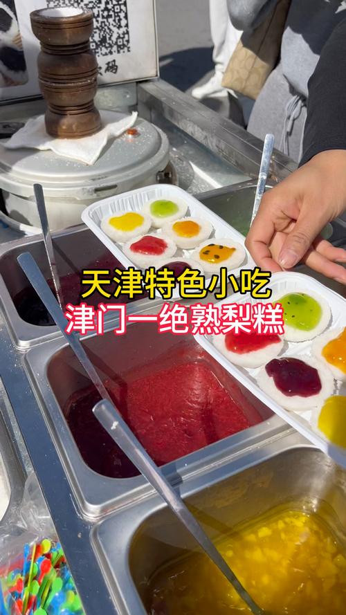 天津可以邮寄的小吃,小吃能发快递的有哪些 家居窍门 天津可以邮寄的小吃,小吃能发快递的有哪些 天津可以邮寄的小吃,小吃能发快递的有哪些 家居窍门