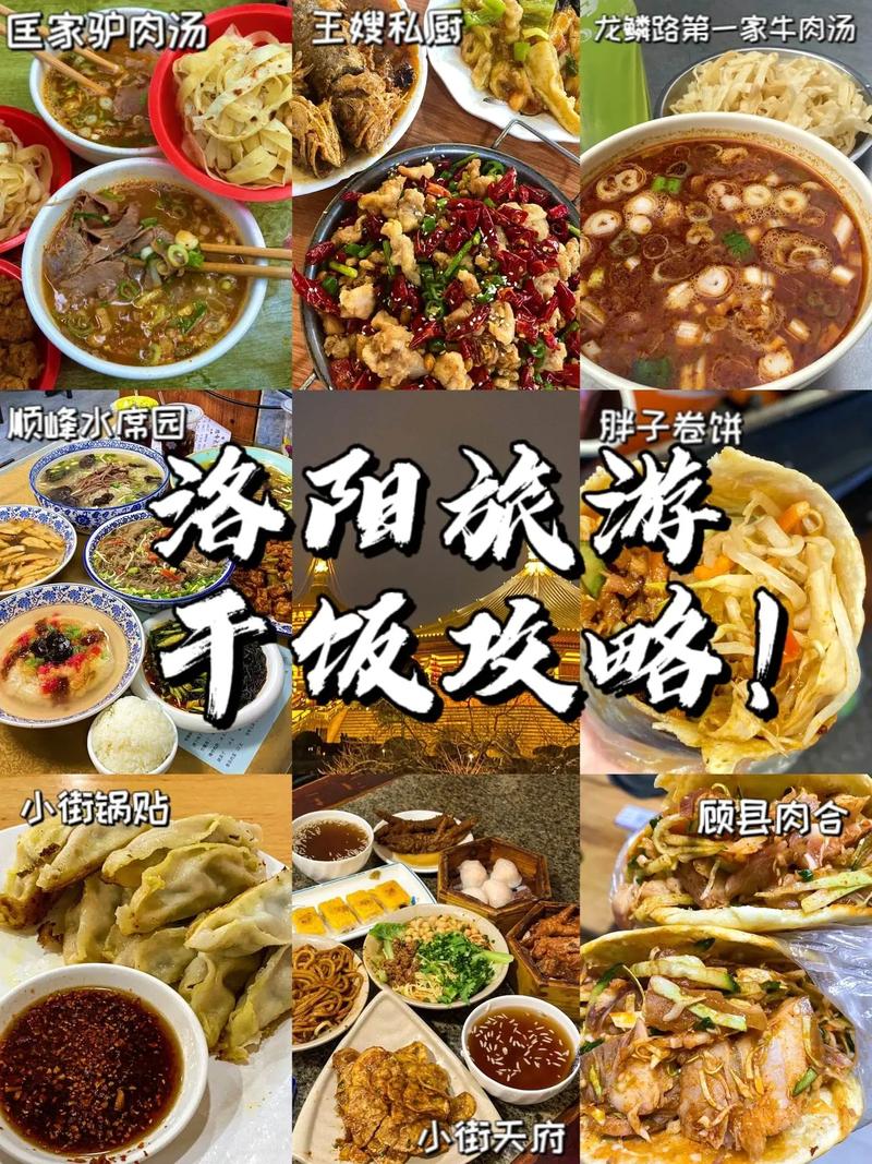 如果我到您的家乡旅游,您会推荐哪些比较有特色的当地美食呢?
,有好吃的旅游地方