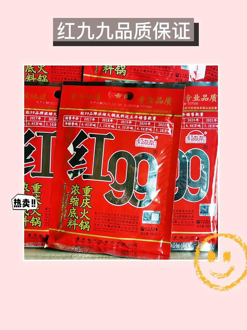 火锅料除了红九九还有啥名字,火锅小料介绍 家居窍门 火锅料除了红九九还有啥名字,火锅小料介绍 火锅料除了红九九还有啥名字,火锅小料介绍 家居窍门