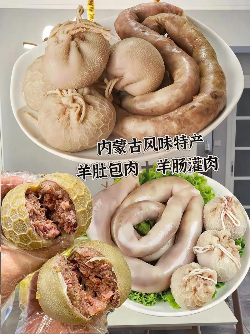 内蒙古地区的小吃种类特点,内蒙古特色美食小吃 美食推荐 内蒙古地区的小吃种类特点,内蒙古特色美食小吃 内蒙古地区的小吃种类特点,内蒙古特色美食小吃 美食推荐