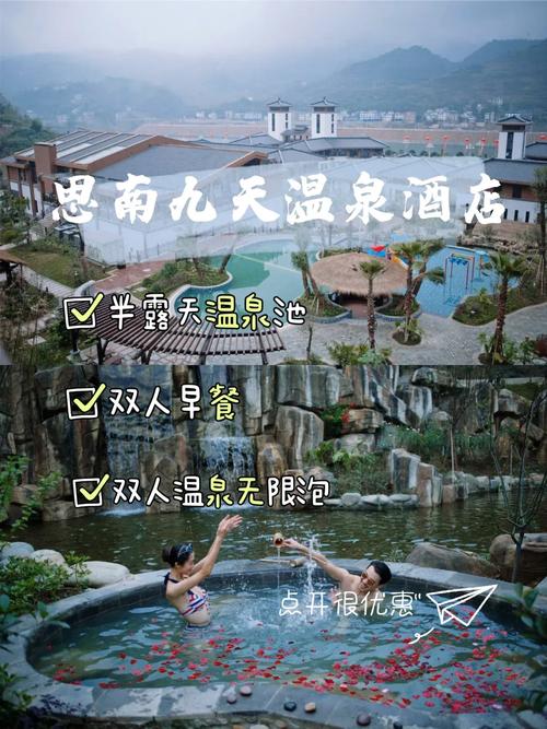 重庆思南世嘉酒店怎么样,贵州思南有什么好吃的 家居窍门 重庆思南世嘉酒店怎么样,贵州思南有什么好吃的 重庆思南世嘉酒店怎么样,贵州思南有什么好吃的 家居窍门