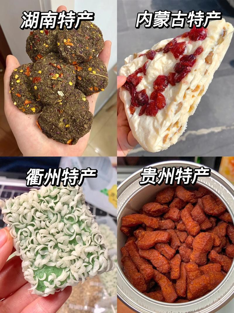 全国各地最著名的特色小吃都有哪些?谢谢可以告诉我一下吗,各个地方的特产小吃 健康建议 全国各地最著名的特色小吃都有哪些?谢谢可以告诉我一下吗,各个地方的特产小吃 全国各地最著名的特色小吃都有哪些?谢谢可以告诉我一下吗,各个地方的特产小吃 健康建议