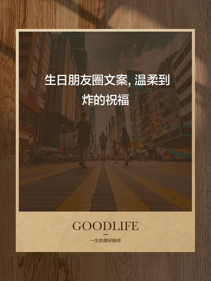 集美生日祝福文案,集美有什么地道的小吃 健康建议 集美生日祝福文案,集美有什么地道的小吃 集美生日祝福文案,集美有什么地道的小吃 健康建议