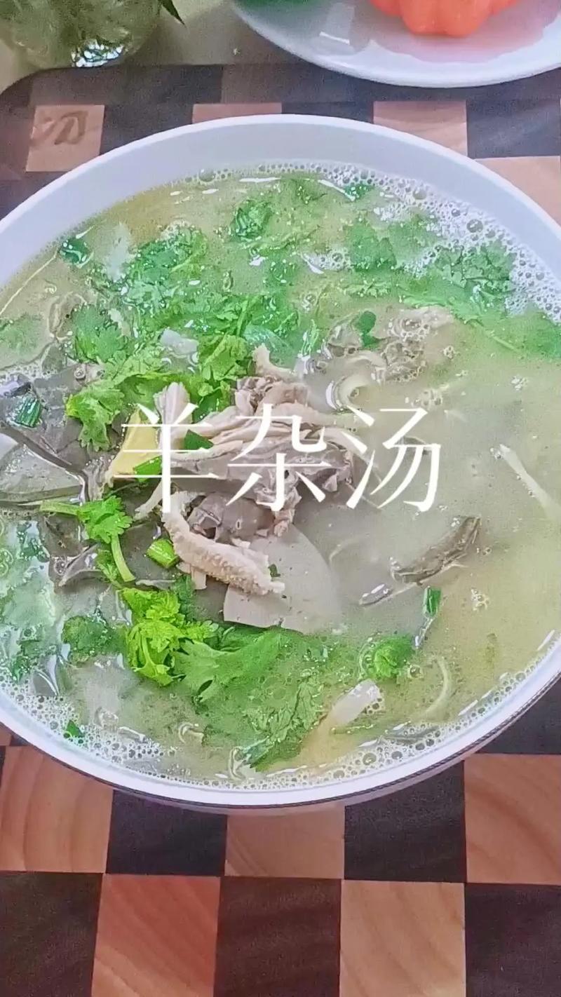 菏泽双河路上的羊杂汤地址,山东菏泽羊杂汤 生活指南 菏泽双河路上的羊杂汤地址,山东菏泽羊杂汤 菏泽双河路上的羊杂汤地址,山东菏泽羊杂汤 生活指南