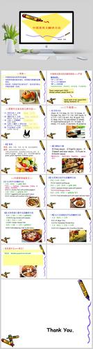 中国特色菜及其英文翻译,地方特色美食英语翻译 美食推荐 中国特色菜及其英文翻译,地方特色美食英语翻译 中国特色菜及其英文翻译,地方特色美食英语翻译 美食推荐