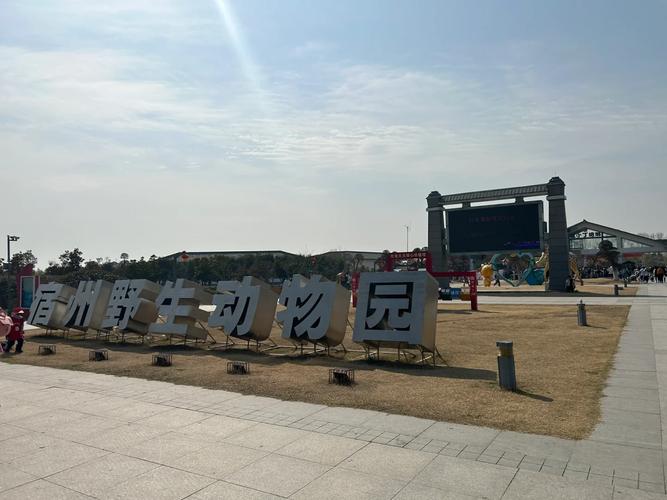 周口野生动物园可以带泡面吗,周口方便面厂地址 美食推荐 周口野生动物园可以带泡面吗,周口方便面厂地址 周口野生动物园可以带泡面吗,周口方便面厂地址 美食推荐