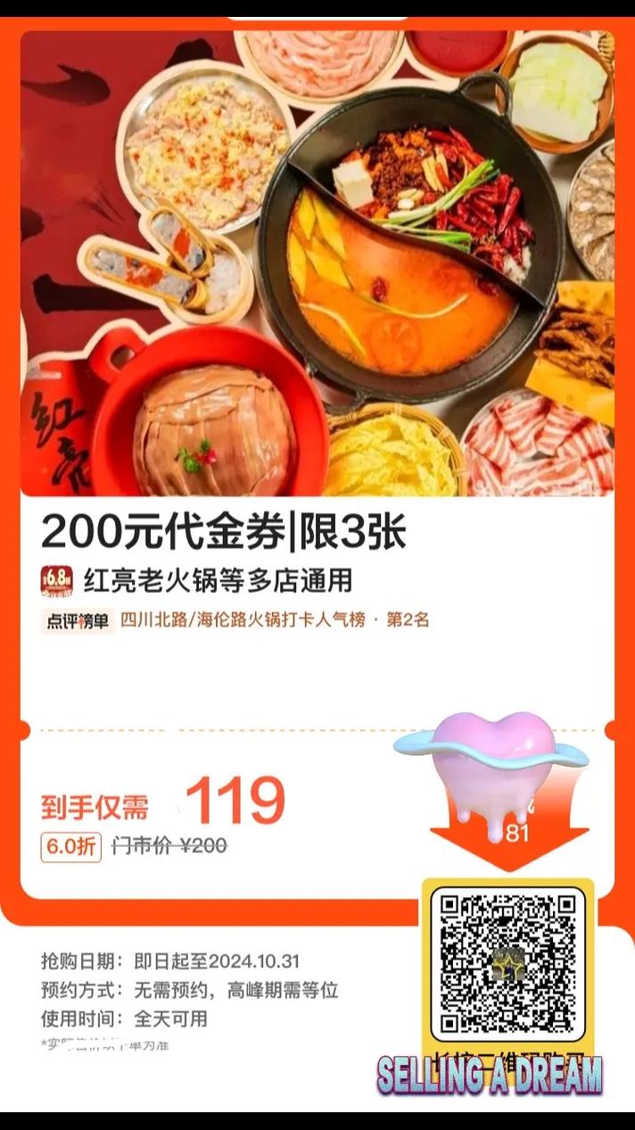 超市代金券怎么弄的，老地方小吃怎么样 超市代金券怎么弄的，老地方小吃怎么样 旅行资讯