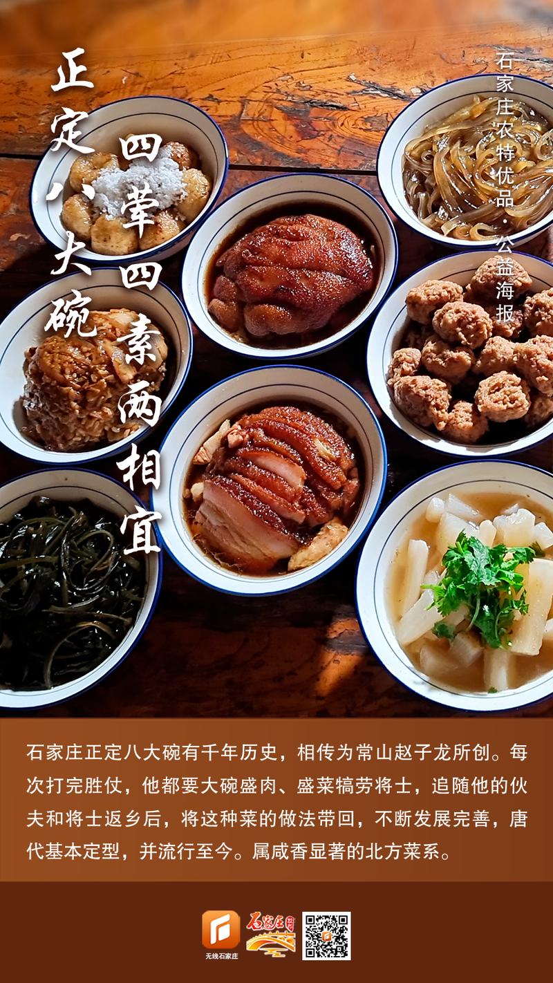 大方八大碗的做法,各地八大碗 健康建议 大方八大碗的做法,各地八大碗 大方八大碗的做法,各地八大碗 健康建议