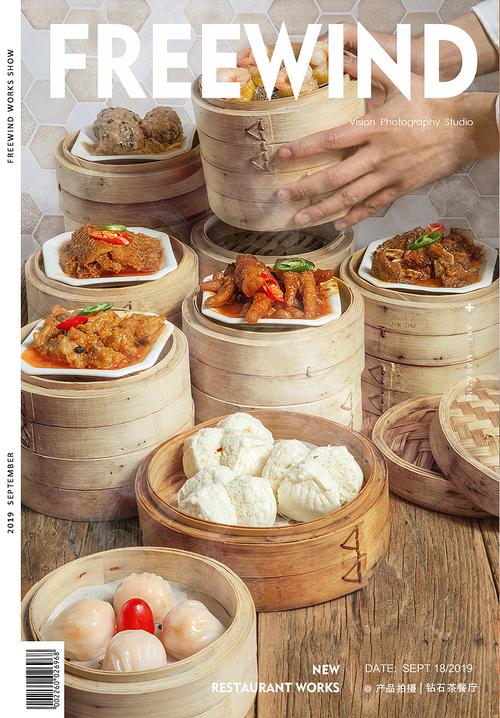 手机摄影您喜欢横屏拍摄还是竖屏呢?为什么,地方特色美食照片 美食推荐 手机摄影您喜欢横屏拍摄还是竖屏呢?为什么,地方特色美食照片 手机摄影您喜欢横屏拍摄还是竖屏呢?为什么,地方特色美食照片 美食推荐