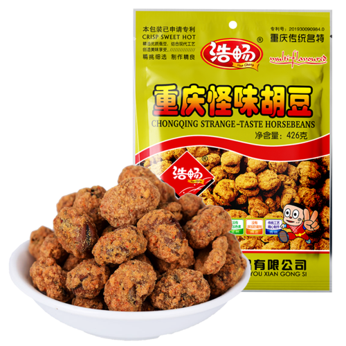 重庆江湖菜顺口溜,地方小吃特产 美食推荐 重庆江湖菜顺口溜,地方小吃特产 重庆江湖菜顺口溜,地方小吃特产 美食推荐