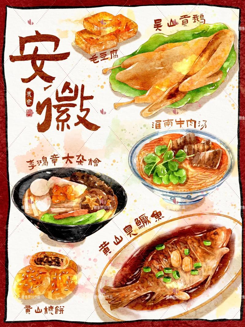 安徽哪个城市小吃最多,各城市小吃特色 旅行资讯 安徽哪个城市小吃最多,各城市小吃特色 安徽哪个城市小吃最多,各城市小吃特色 旅行资讯