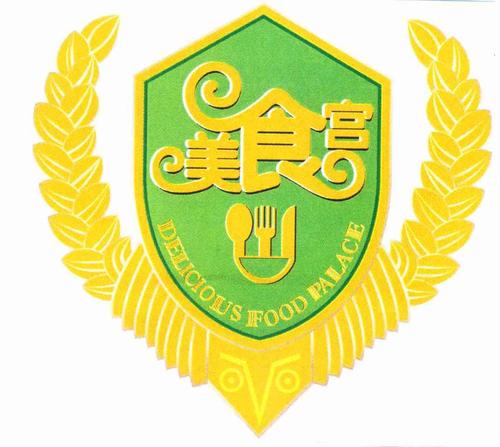 特色小吃如何申请商标,如何申请地方特色名吃 家居窍门 特色小吃如何申请商标,如何申请地方特色名吃 特色小吃如何申请商标,如何申请地方特色名吃 家居窍门