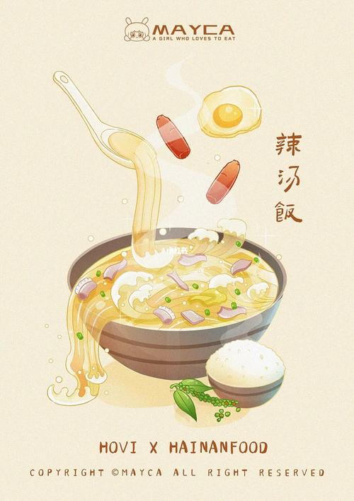 为什么二次元文化在日本如此流行,海南特色美食小吃画画 旅行资讯 为什么二次元文化在日本如此流行,海南特色美食小吃画画 为什么二次元文化在日本如此流行,海南特色美食小吃画画 旅行资讯