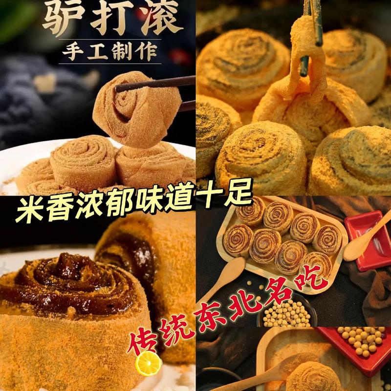 驴烧饼叫什么名字,驴打滚是北方风味小吃吗 家居窍门 驴烧饼叫什么名字,驴打滚是北方风味小吃吗 驴烧饼叫什么名字,驴打滚是北方风味小吃吗 家居窍门