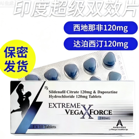 印度超级蓝飓风双效怎么样
