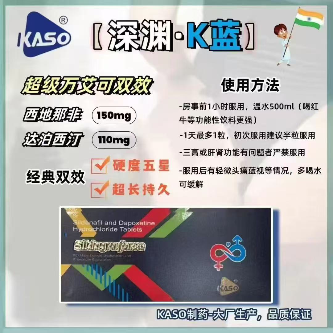 印度深渊k蓝服测评
