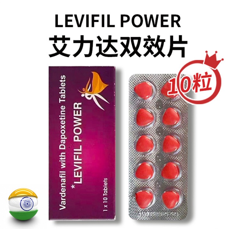 普通艾力达最怕三个东西