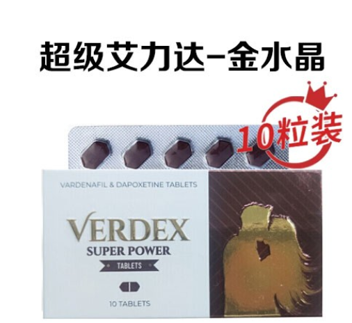 印度超级艾力达实测