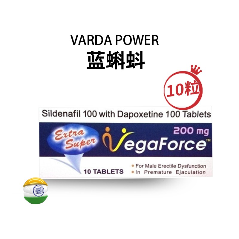 印度蓝蝌蚪VeagForce用后感