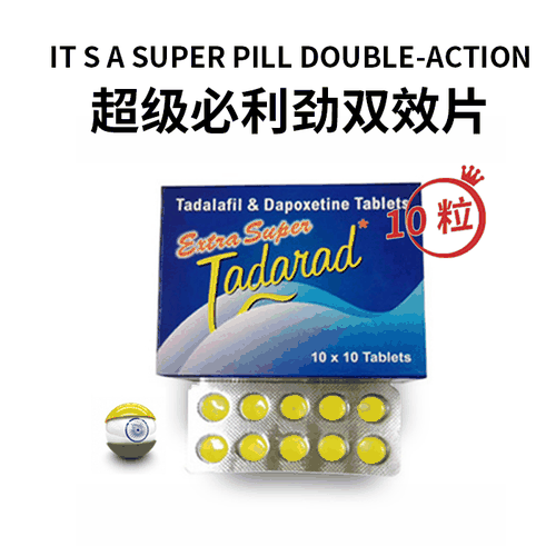 印度超级必利劲效果怎么样